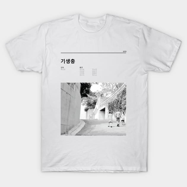 Parasite - Minimalist Movie Poster -  Bong Joon Ho T-Shirt by notalizard